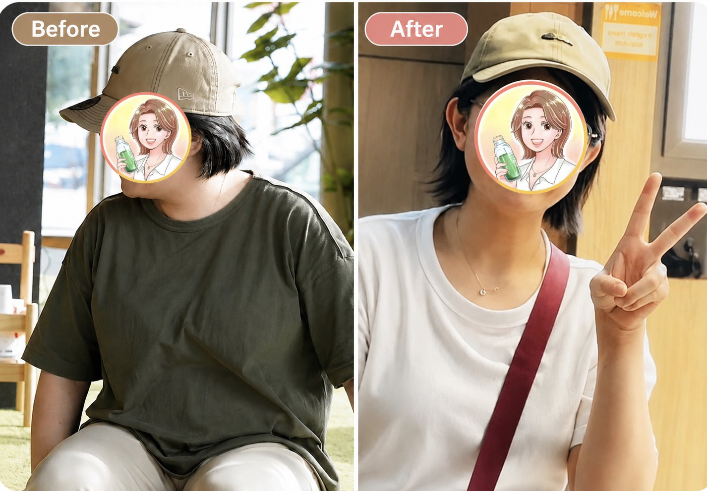 さき本人のビフォーアフター写真。服装・姿勢・撮影環境は異なります